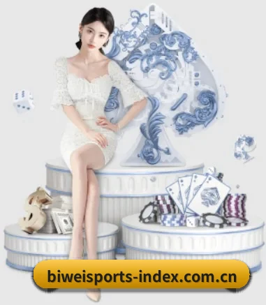 必威体育官网入口 APP 界面